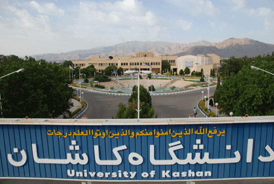 http://www.kashanu.ac.ir/Images/Gallery/public-kashan/FullPic/2012-04-16_09.30.39_omumi12.gif