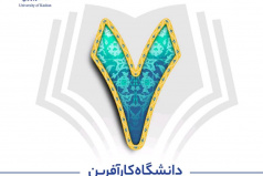 گزارش عملکرد هفت ماهه دانشگاه کاشان  شهریور ۱۴۰۳ تا اسفند ۱۴۰۳