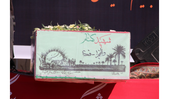 گزارش تصویری حضور دانشگاهیان دانشگاه کاشان در مراسم تشییع شهدای گمنام دانشگاه شهید رجایی