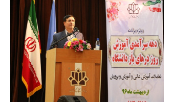 ارتباط آموزش و پژوهش توسعه علمی را به همراه دارد