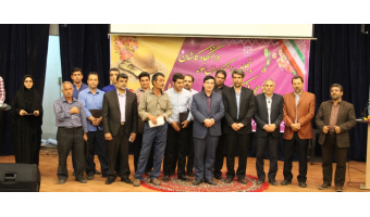 مراسم تجلیل از کارگران نمونه