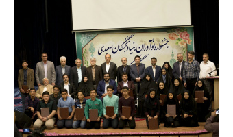 جشنواره نوآوری بنیاد نخبگان سعیدی دانشگاه کاشان