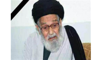 پیام رئیس دانشگاه به مناسبت ارتحال حضرت آیت الله علم الهدی