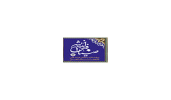 ثبت نام هفتمین دوره ضیافت اندیشه اساتید دانشگاه کاشان آغاز شد