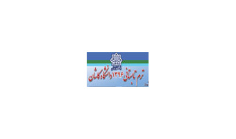 شروع ترم تابستانی دانشکده آموزش های الکترونیکی دانشگاه کاشان