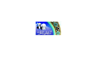 شب شعر و خاطره از ویژه برنامه های میانچال مدار معرفت برگزار شد