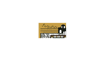 دومین جشنواره ملی ضرب و نقل برگزار می‌شود