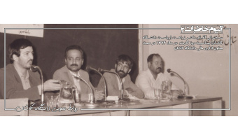 آلبوم خاطرات
