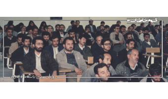 آلبوم خاطرات