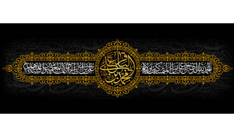 شهادت حضرت امام محمدباقر(ع) تسلیت باد.