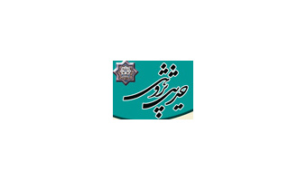 انتشارهفدهمین شماره مجله حدیث ­پژوهی دانشگاه کاشان