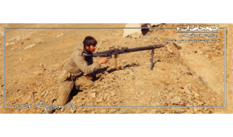 آلبوم خاطرات