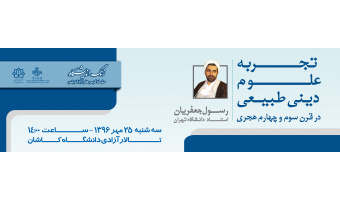 زنگ اندیشگاه