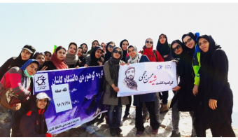 صعود دانشجویان پردیس خواهران دانشگاه کاشان به قله ۲۷۵۰ متری صفه اصفهان