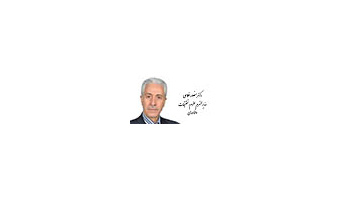 انتخاب دکتر منصور غلامی به عنوان وزیر علوم، تحقیقات و فناوری