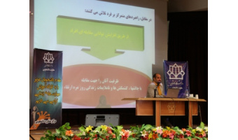 برگزاری دومین سری از جلسه آموزش مهارت های زندگی  در دانشگاه کاشان