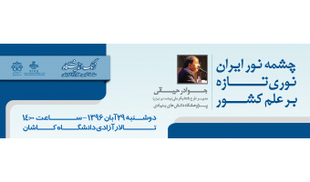 زنگ اندیشگاه