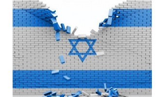 تجمع اعتراض آمیز در محکومیت اقدام ترامپ