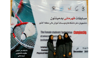 کسب مقام سوم دوبل آزاد توسط بدمینتون کاران دختر دانشگاه کاشان