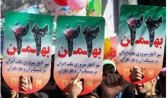 پیام رئیس دانشگاه کاشان به مناسبت ۲۲ بهمن