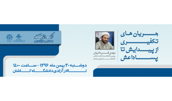 زنگ اندیشگاه