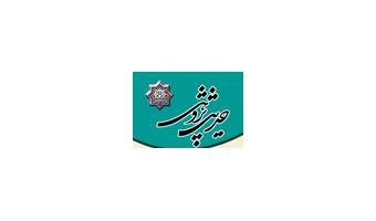 انتشار هیجدهمین شماره مجله حدیث ­پژوهی دانشگاه کاشان
