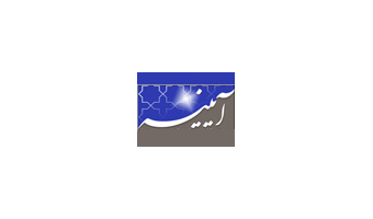 خبرنامه الکترونیکی شماره ۳۲ دانشگاه کاشان