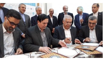 تاسیس پارک علم و فن آوری غیاث الدین جمشید کاشانی با پذیرش اولین شرکت دانشگاهی