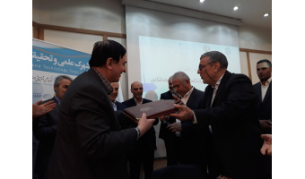 گزارش تصویری از امضاء قرارداد چهارجانبه تاسیس پارک علم و فن آوری اطلاعات غیاث الدین جمشید کاشانی