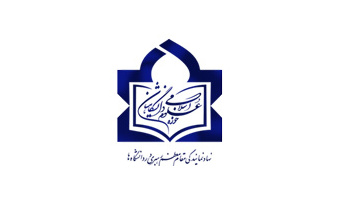 ثبت نام حوزه علوم اسلامی دانشگاهیان کاشان آغاز شد