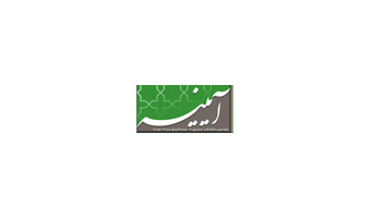 خبرنامه الکترونیکی شماره ۳۴-خرداد ۹۷