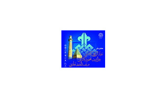 ارسال ۳۵ مقاله به دبیرخانه همایش ملی عبدالرزاق و عزالدین محمود کاشانی و عبدالصمد نطنزی