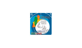حضور دانشگاه کاشان در یازدهمین نمایشگاه بین المللی فناوری نانو