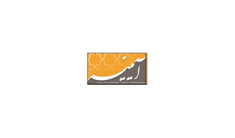 خبرنامه الکترونیکی شماره ۳۷ - مهرماه ۹۷