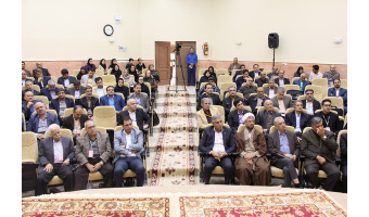 کنفرانس بین المللی گل محمدی در پژوهشکده اسانس های طبیعی قمصر برگزار شد