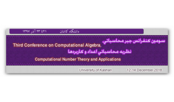 کنفرانس جبر محاسباتی، نظریه محاسباتی اعداد و کاربردها