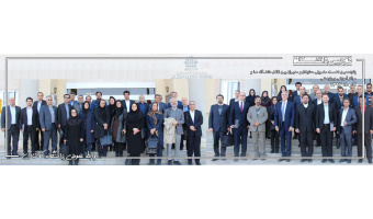 پانزدهمین نشست مشورتی معاونان و مدیران بین الملل دانشگاه ها و مراکز آموزشی و پژوهشی