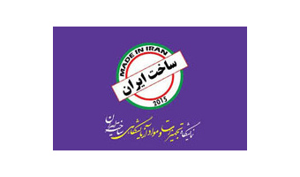 ارائه محصولات شرکت های دانش بنیان کاشان در ششمین نمایشگاه تجهیزات و مواد آزمایشگاهی ساخت ایران