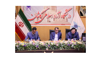 تعاملات بین دانشگاهی در نشست چهارجانبه هیات رییسه دانشگاه های کاشان، علوم پزشکی، آزاد اسلامی و شهیدرجایی کاشان