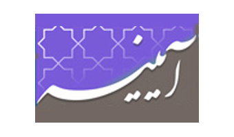 خبرنامه الکترونیکی شماره ۴۰- دی۹۷ دانشگاه کاشان