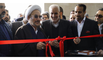 گزارش تصویری از افتتاح پژوهشکده انرژی دانشگاه کاشان