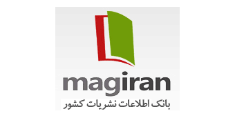 انعقاد تفاهم نامه فی مابین دانشگاه کاشان و پایگاه اطلاع رسانی بانک اطلاعات نشریات کشور(مگ ایران )