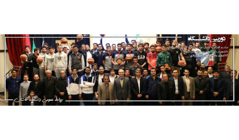 دوربین دانشگاه - اولین دوره مسابقات بسکتبال دانشجویان دانشگاههای کشور