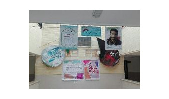 مزین شدن مجموعه دانشکده های دانشگاه کاشان به نام مقدس شهدا