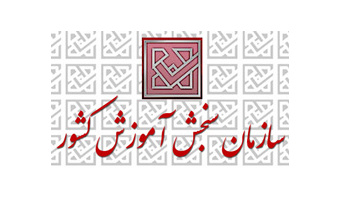 پذیرفته شدن ۶۱۸ دانش آموخته کارشناسی دانشگاه کاشان در دوره کارشناسی ارشد سال ۹۷