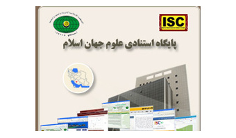 کسب رتبه پنجم دانشگاه کاشان در شاخص پژوهش در میان دانشگاه های جامع وزارت علوم