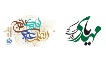 میلاد باسعادت منجی عالم بشریت حضرت بقیه الله الاعظم(عج) مبارک باد.