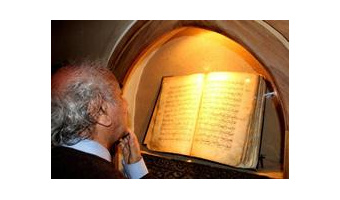 سفر شاعر "هزاره آهوی کوهی" به دیار شاعر "تماشا"