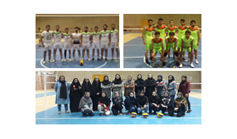 بیست و یکمین جشنواره ورزشهای پاییزه و زمستانه در سال ۹۷ در دانشگاه کاشان برگزار شد