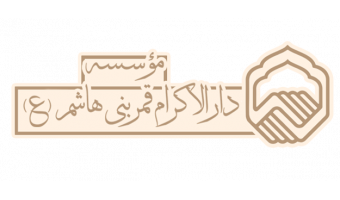 گزارش دکتر عباس زراعت رییس دانشگاه کاشان از  بازدید دارالاکرام قمر بنی هاشم